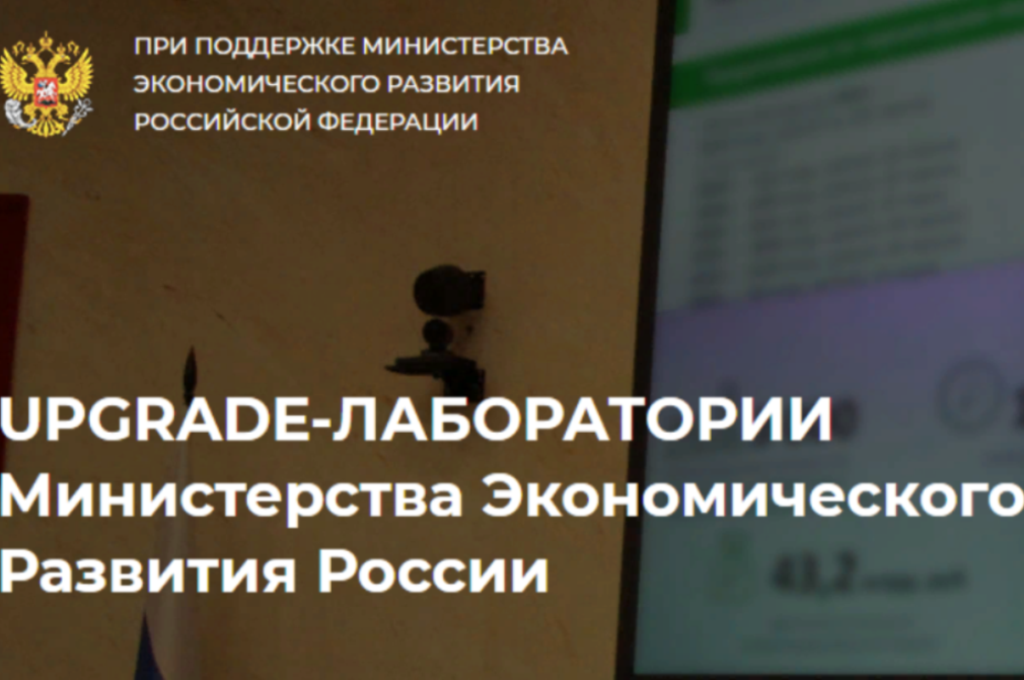 Предприниматели Бессоновского района  могут предложить свои решения по поддержке малого и среднего бизнеса