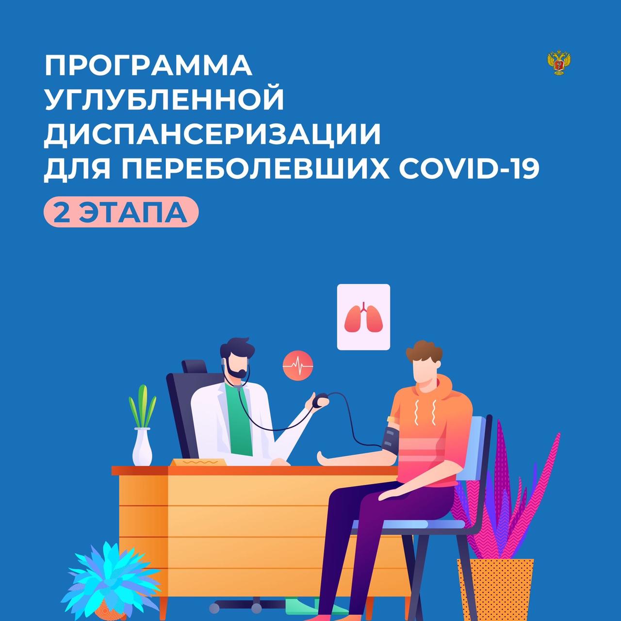 Предупредить заболевание проще, чем его лечить