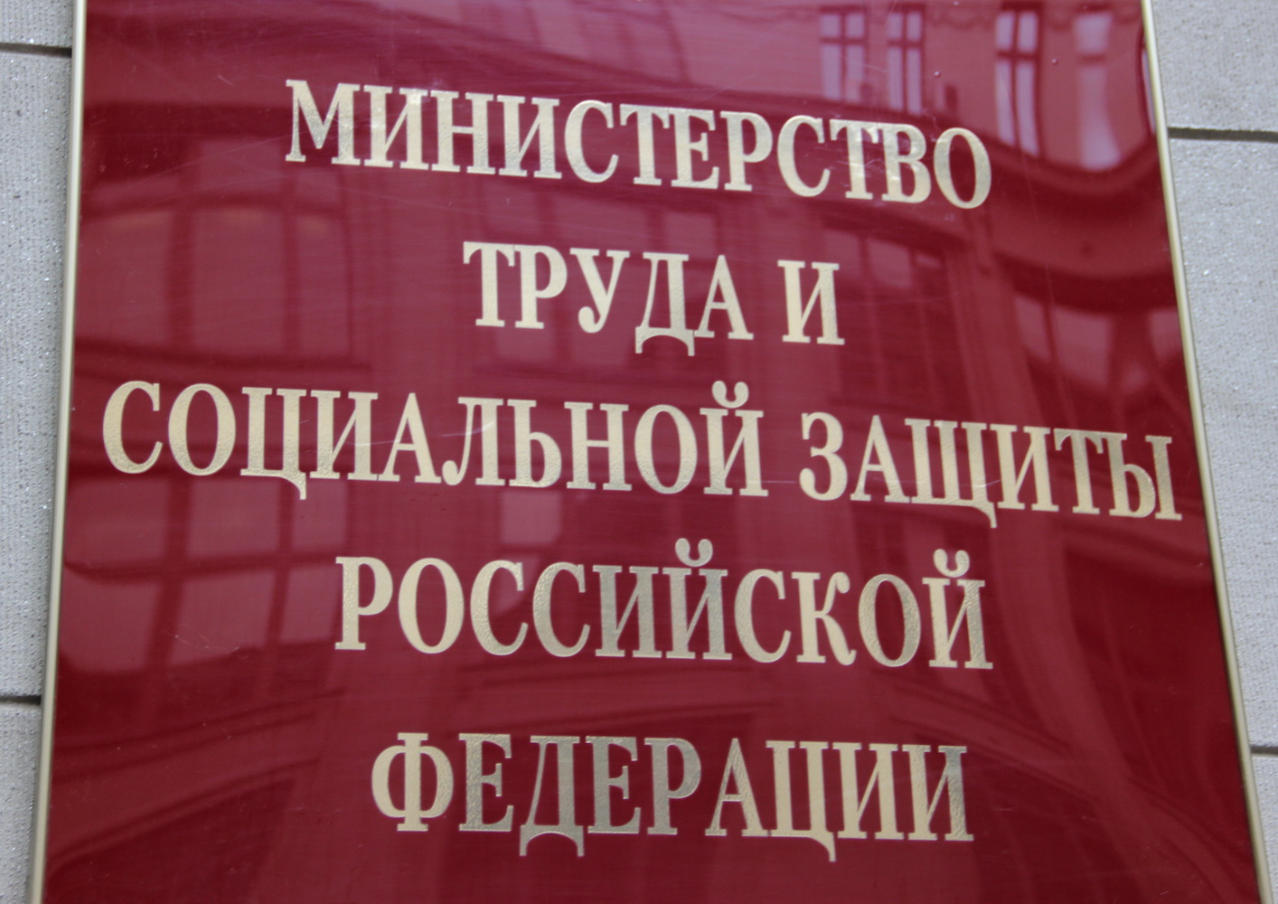 Работники, получившие тяжелую травму на производстве, смогут выбрать медицинскую организацию для реабилитации