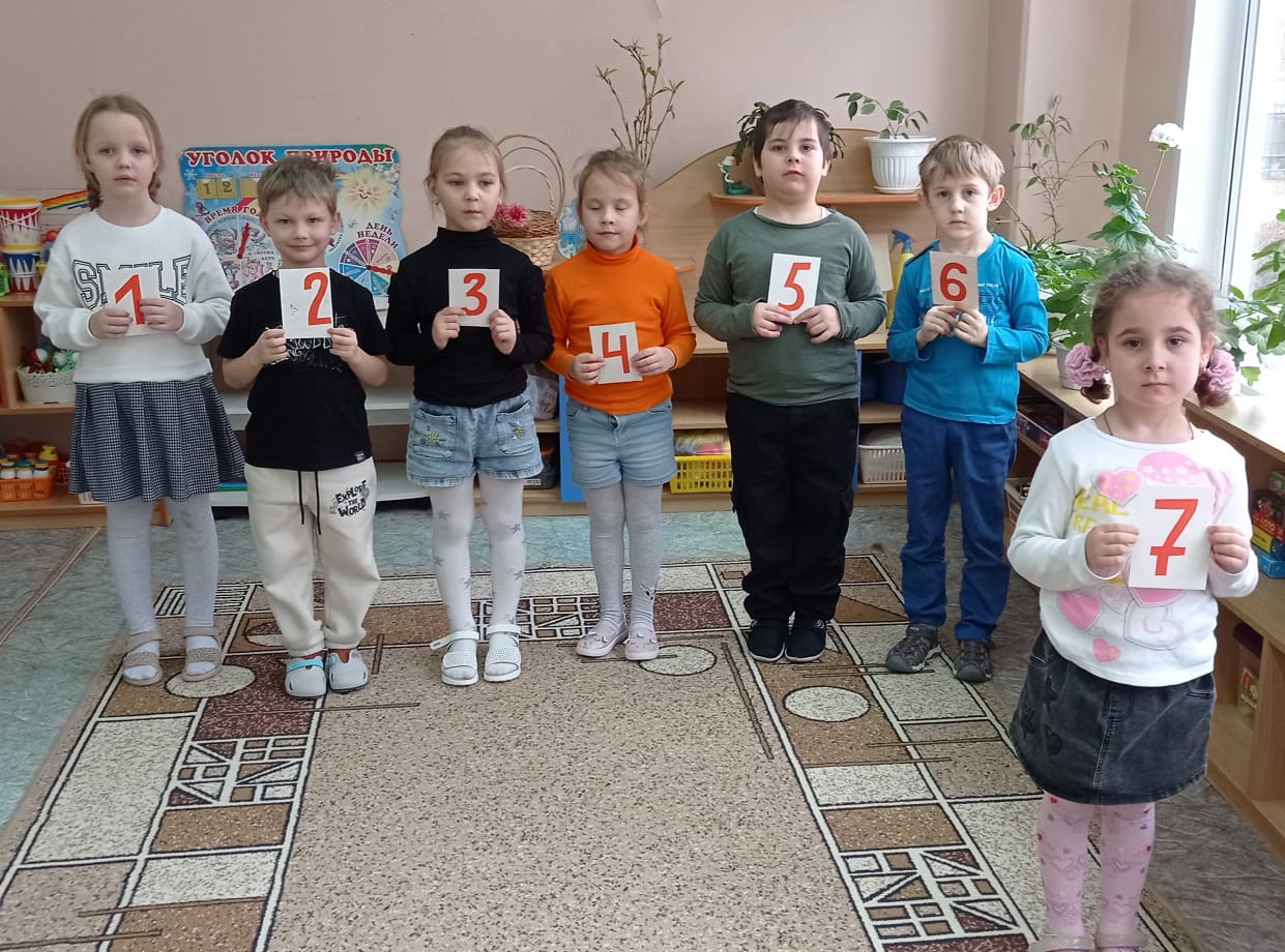«День математики»
