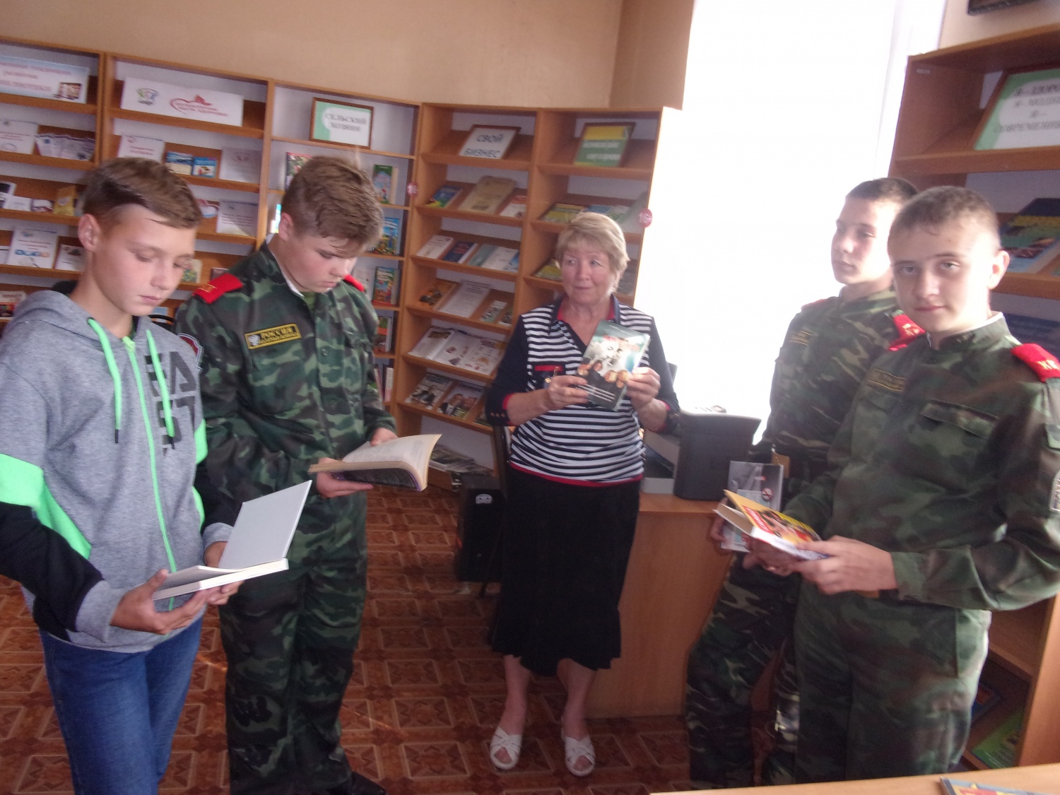 Скажи волшебное «Нет»