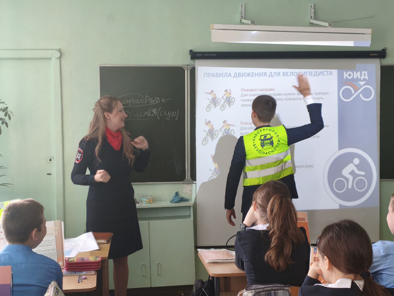 «Велосипед без бед»