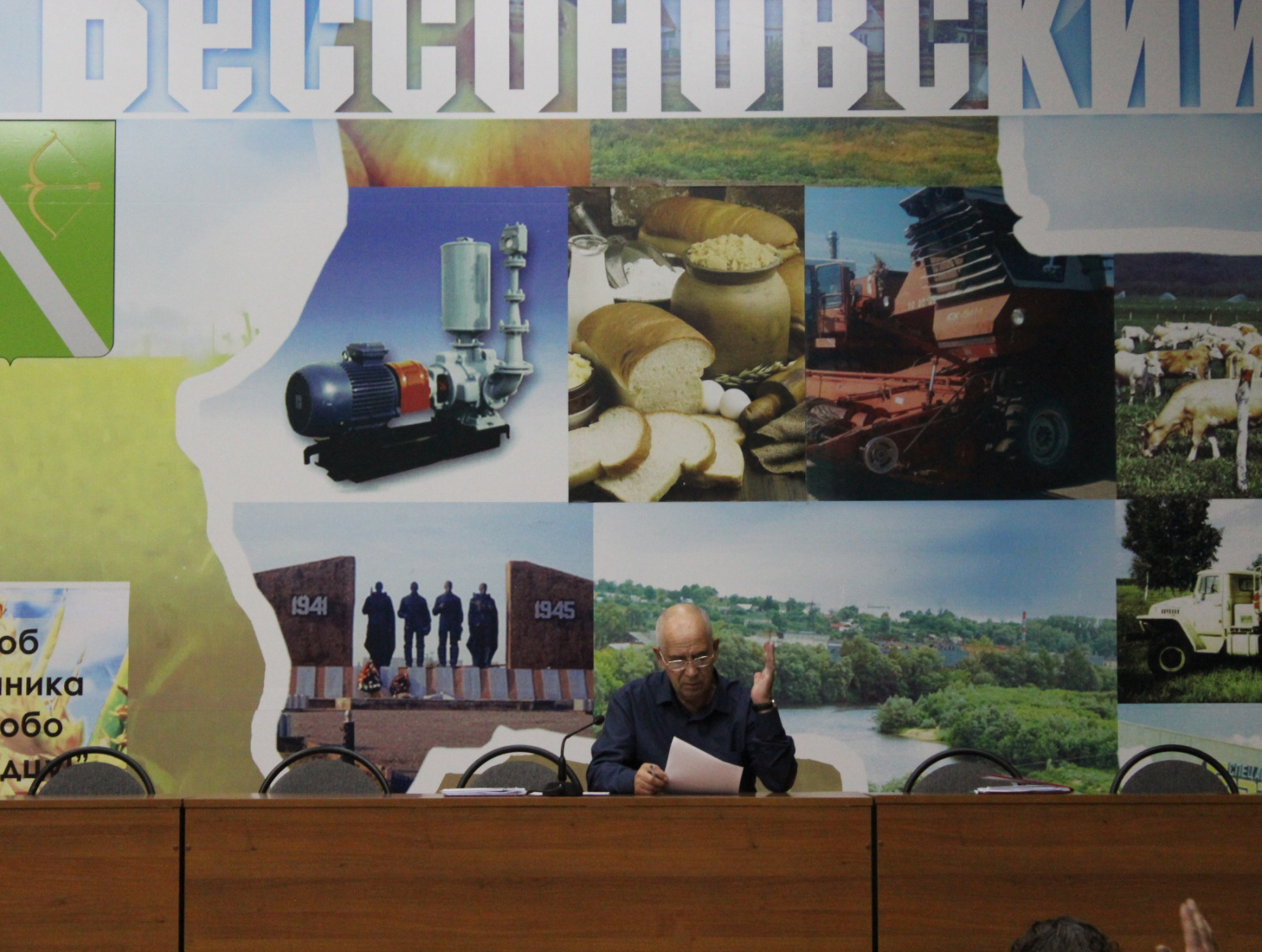 Состоялась сессия Собрания представителей Бессоновского района  Пензенской области четвертого созыва 