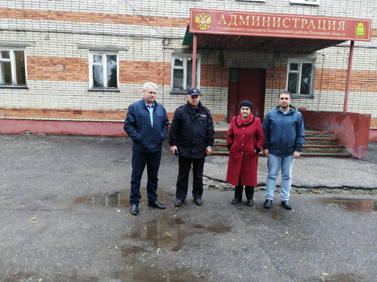Межведомственный рейд.