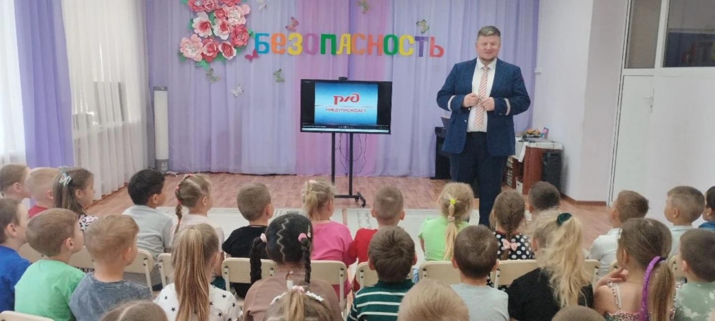 Уступи дорогу поездам