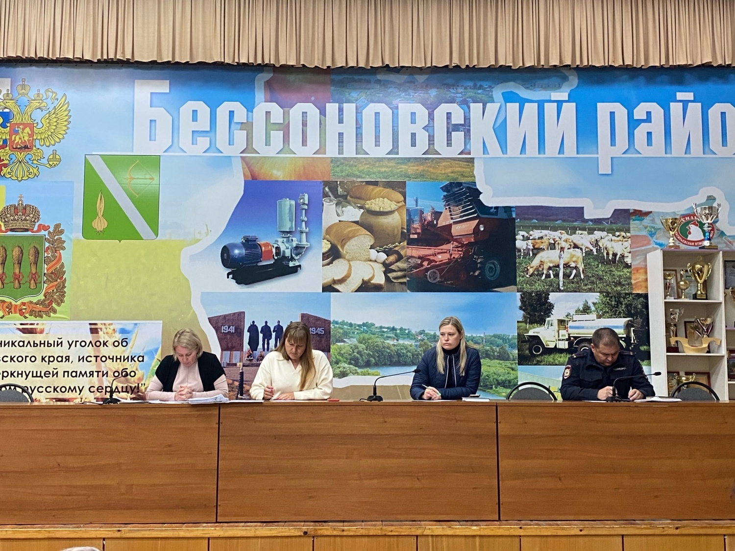 Заседание КДН и ЗП Бессоновского района 5 октября 2023 года
