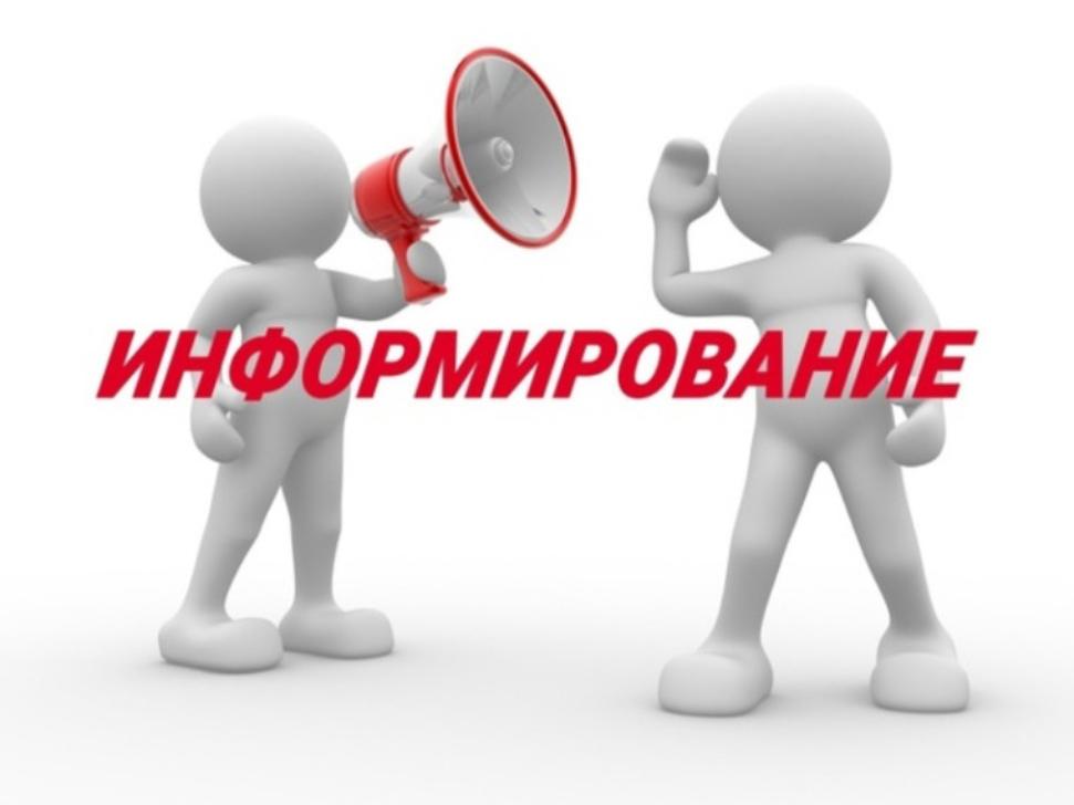 Сервис анонимного информирования об инсайдерской торговле
