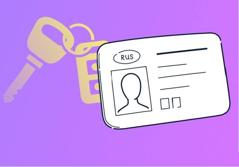 Полезная информация о водительских правах