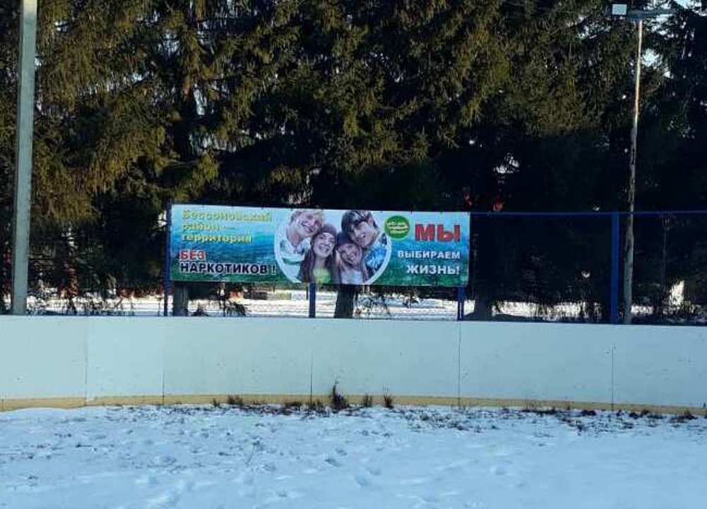 Мы - за ЗОЖ!