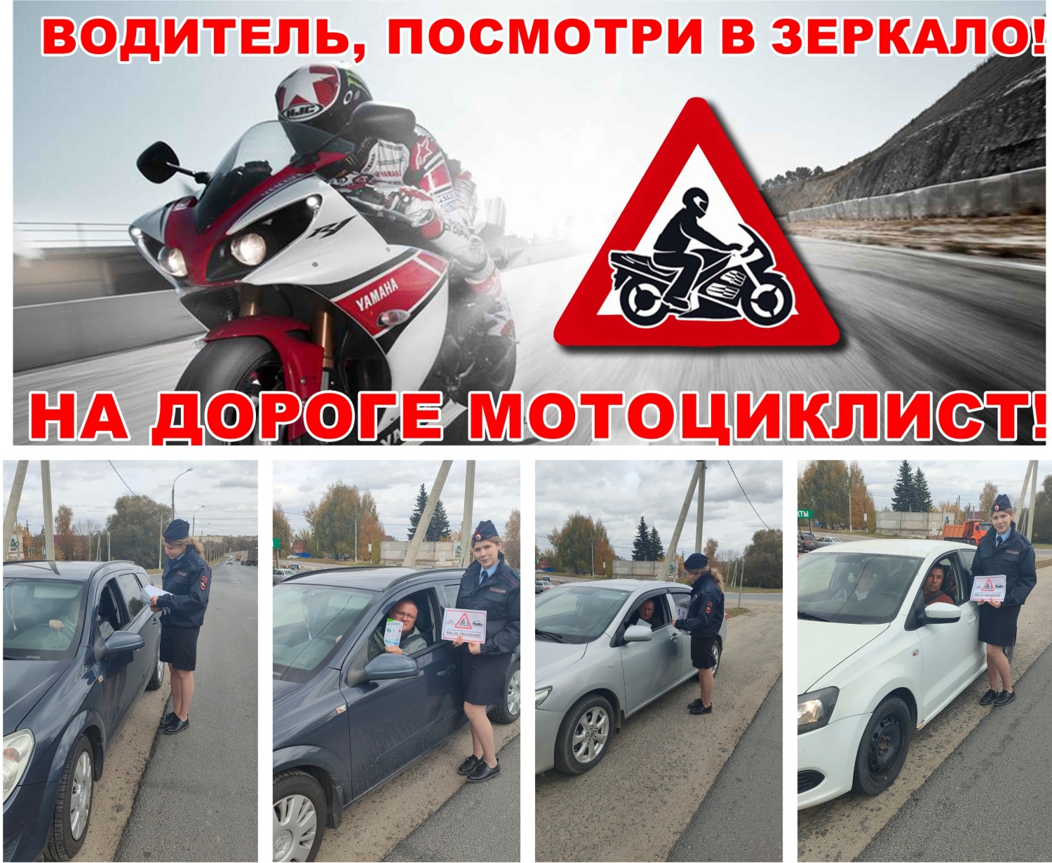 В Бессоновском районе прошло профилактическое мероприятие "Мототранспорт" В Бессоновском районе прошло профилактическое мероприятие "Мототранспорт"