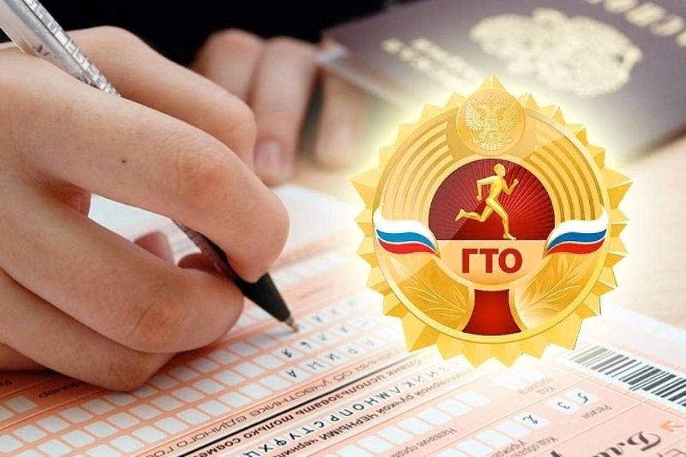 Дополнительные баллы абитуриентам за знаки отличия ГТО