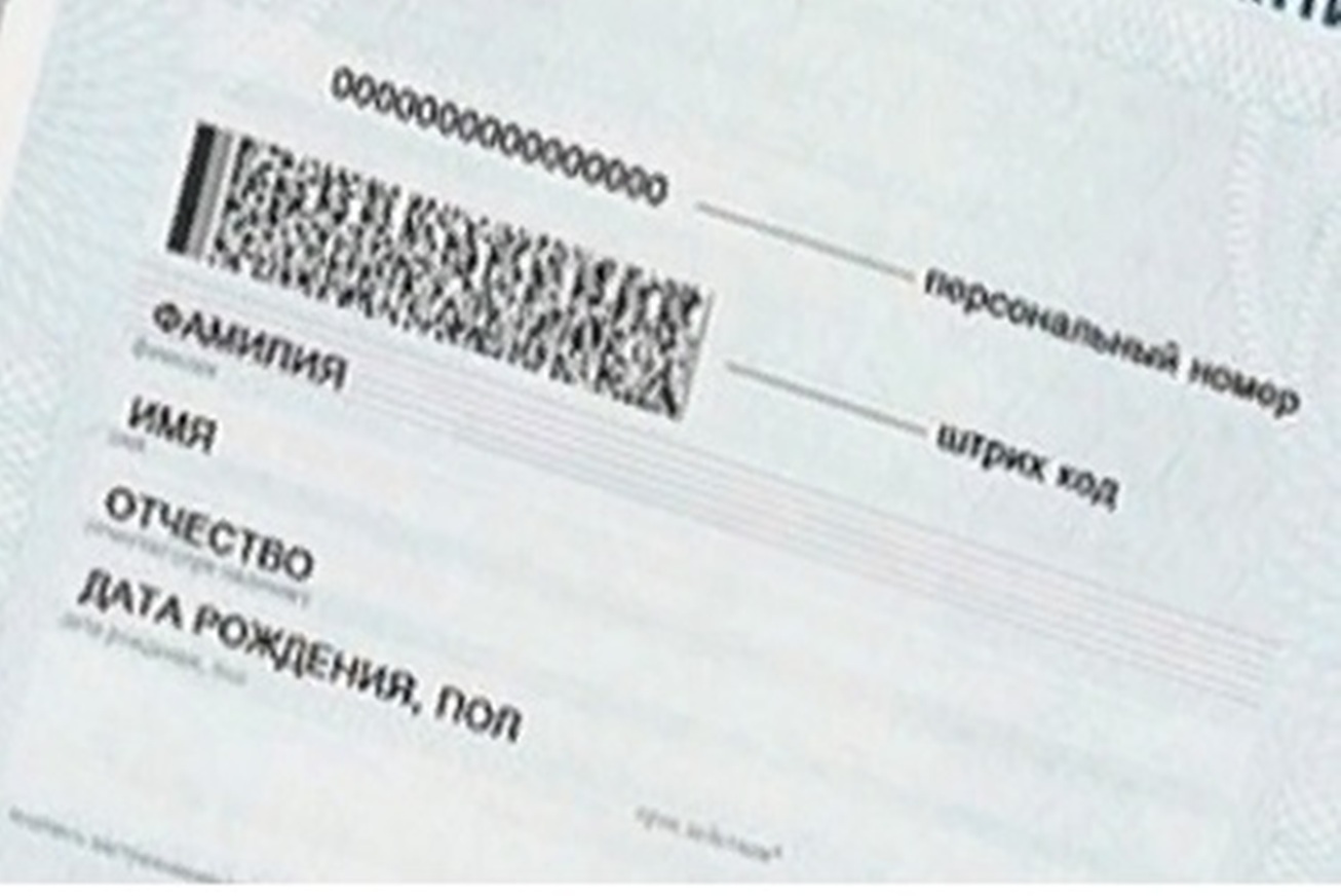 Несколько фактов о полисе ОМС