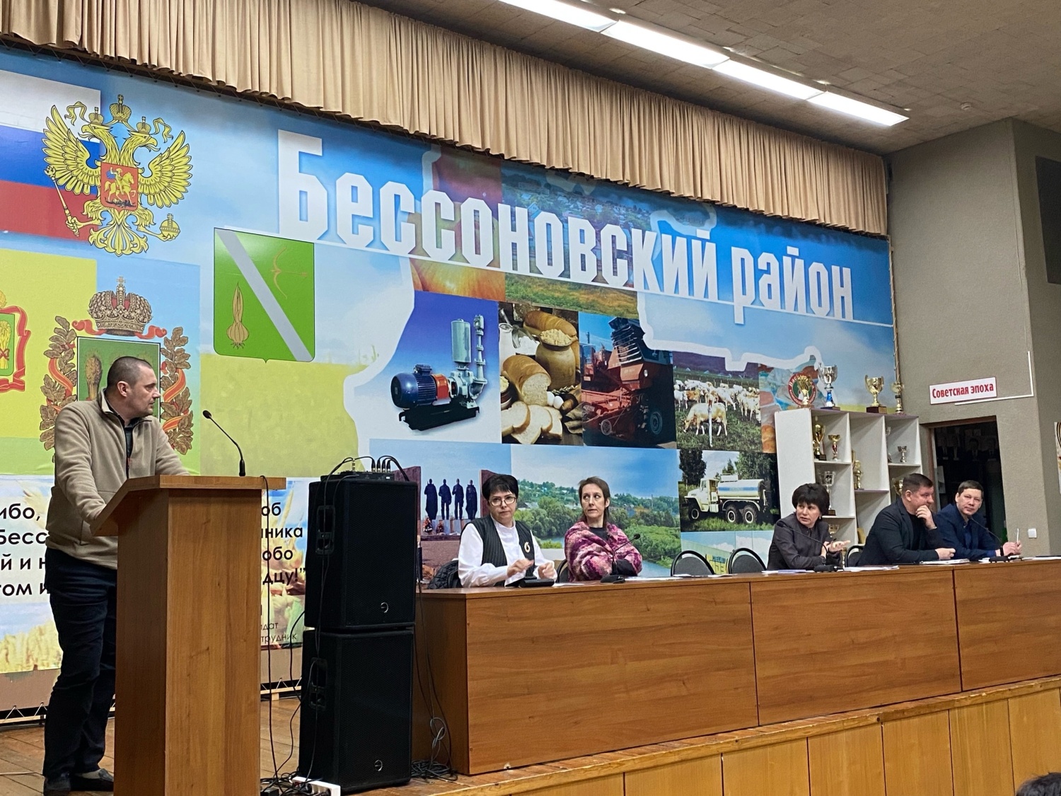 Состоялась большая планерка под руководством главы Бессоновского района Натальи Шалдаевой 