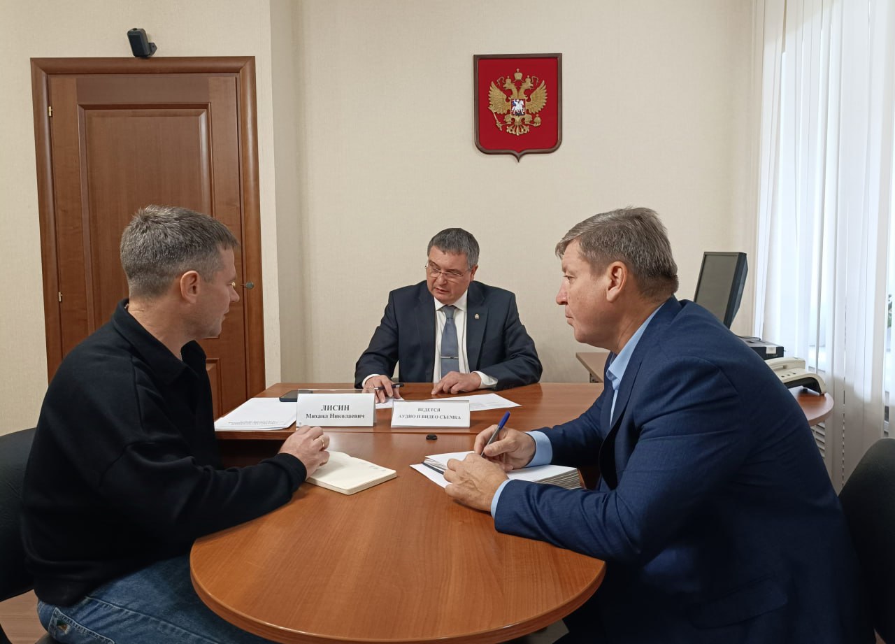 Уполномоченный Михаил Лисин провел очередной прием предпринимателей Уполномоченный Михаил Лисин провел очередной прием предпринимателей