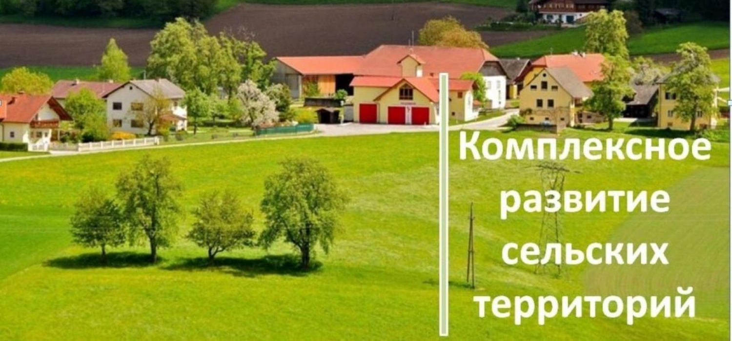Сельским специалистам вручили жилищные сертификаты