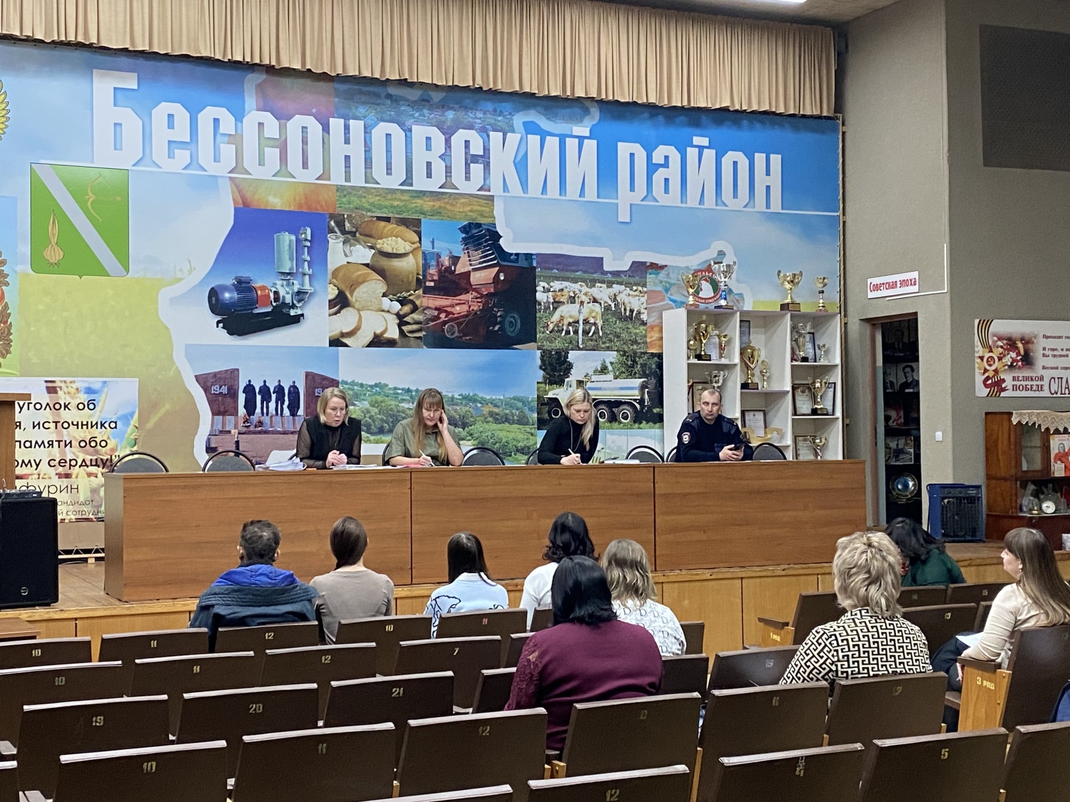 Заседание КДН и ЗП Бессоновского района 28 февраля 2024 года