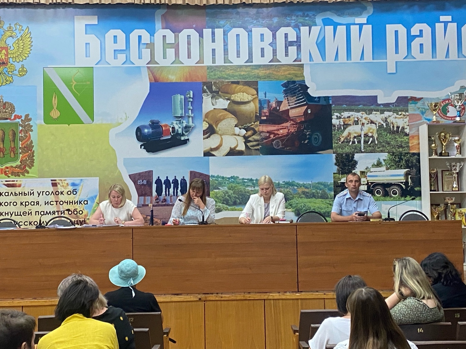 Заседание КДН и ЗП Бессоновского района 30 мая 2024 года Заседание КДН и ЗП Бессоновского района 30 мая 2024 года