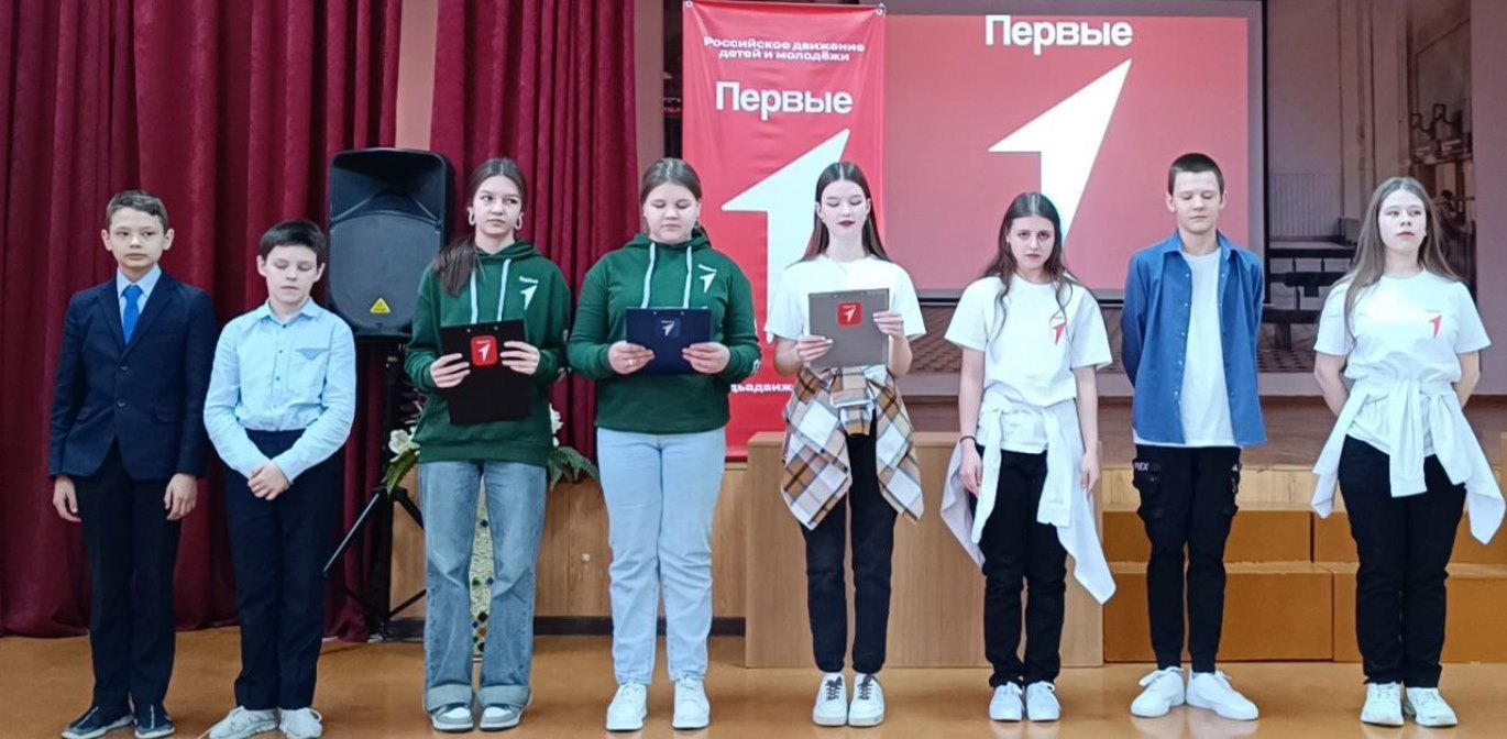 Открытие первичного отделения Движения Первых на базе МБУДО ЦДТ	Бессоновского района