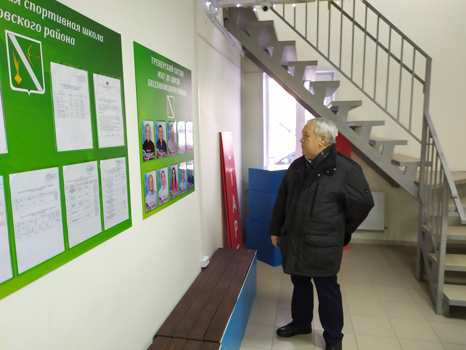 Глава администрации Бессоновского района Вячеслав Демичев с рабочим визитом посетил новое здание Детско-юношеской спортивной школы Бессоновского района