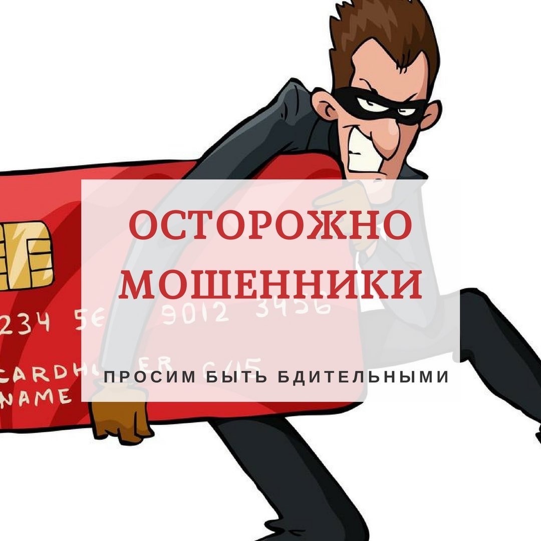 Уважаемые жители Бессоновского района!