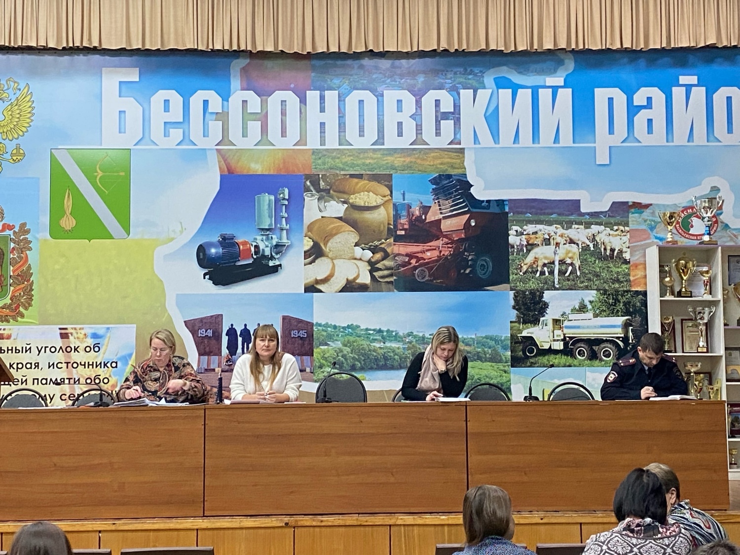Заседание КДН и ЗП Бессоновского района 29 ноября 2023 года