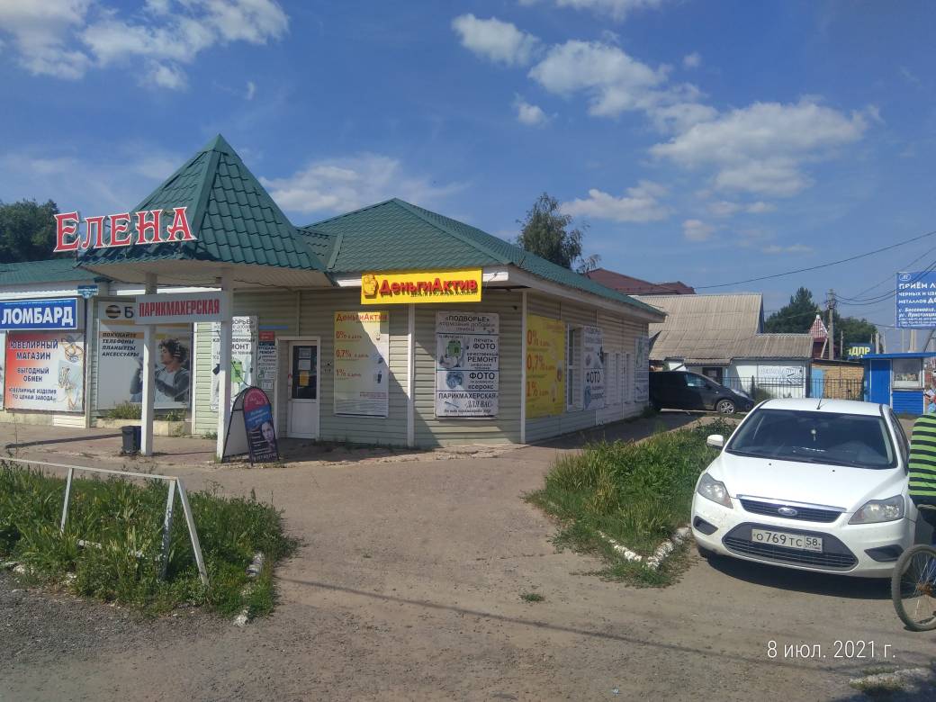 Состоялись публичные слушания в с. Бессоновка