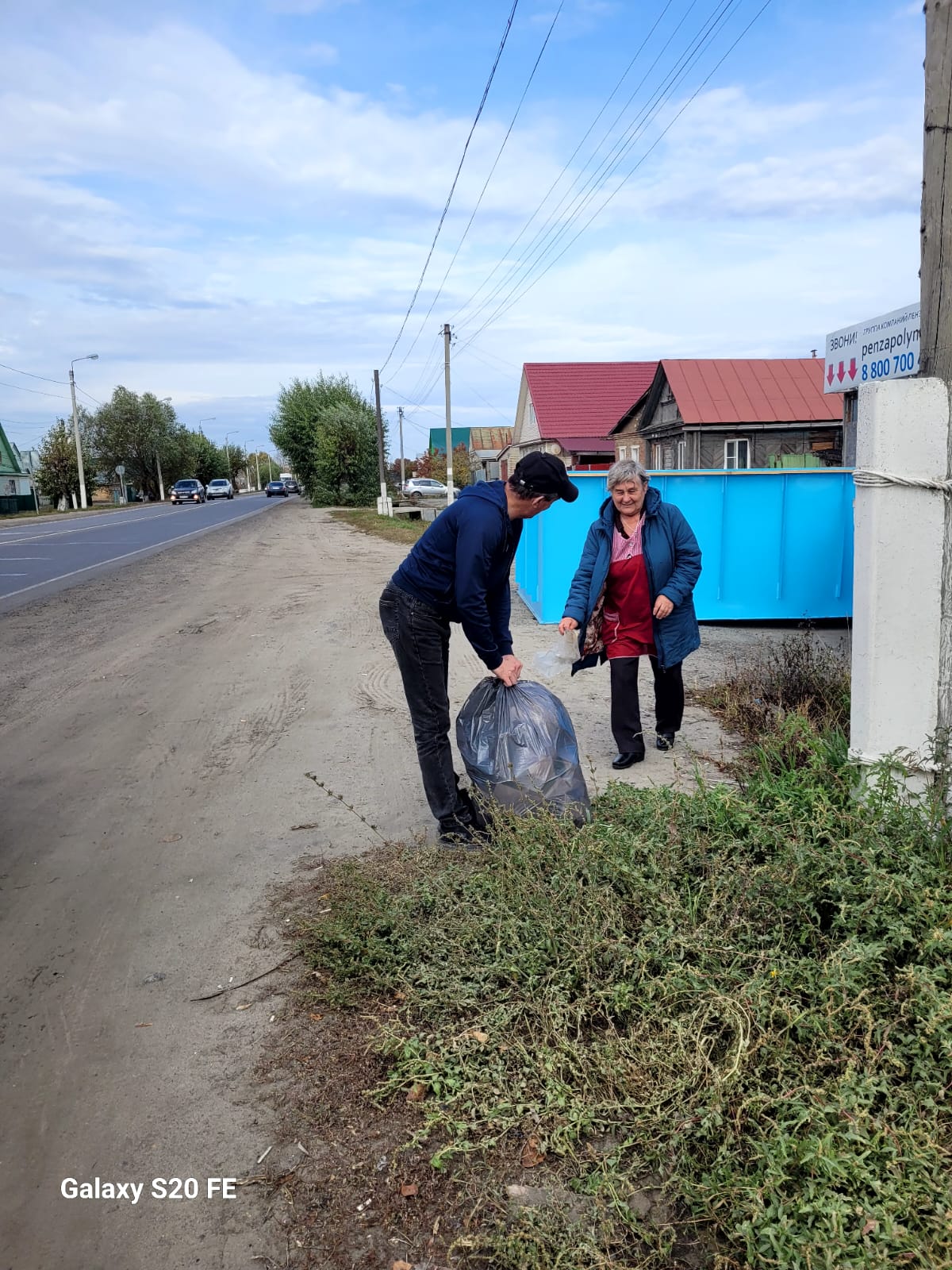 Уборка закрепленной территории