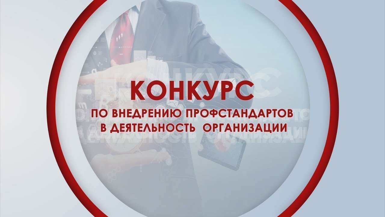 Внимание, конкурс!