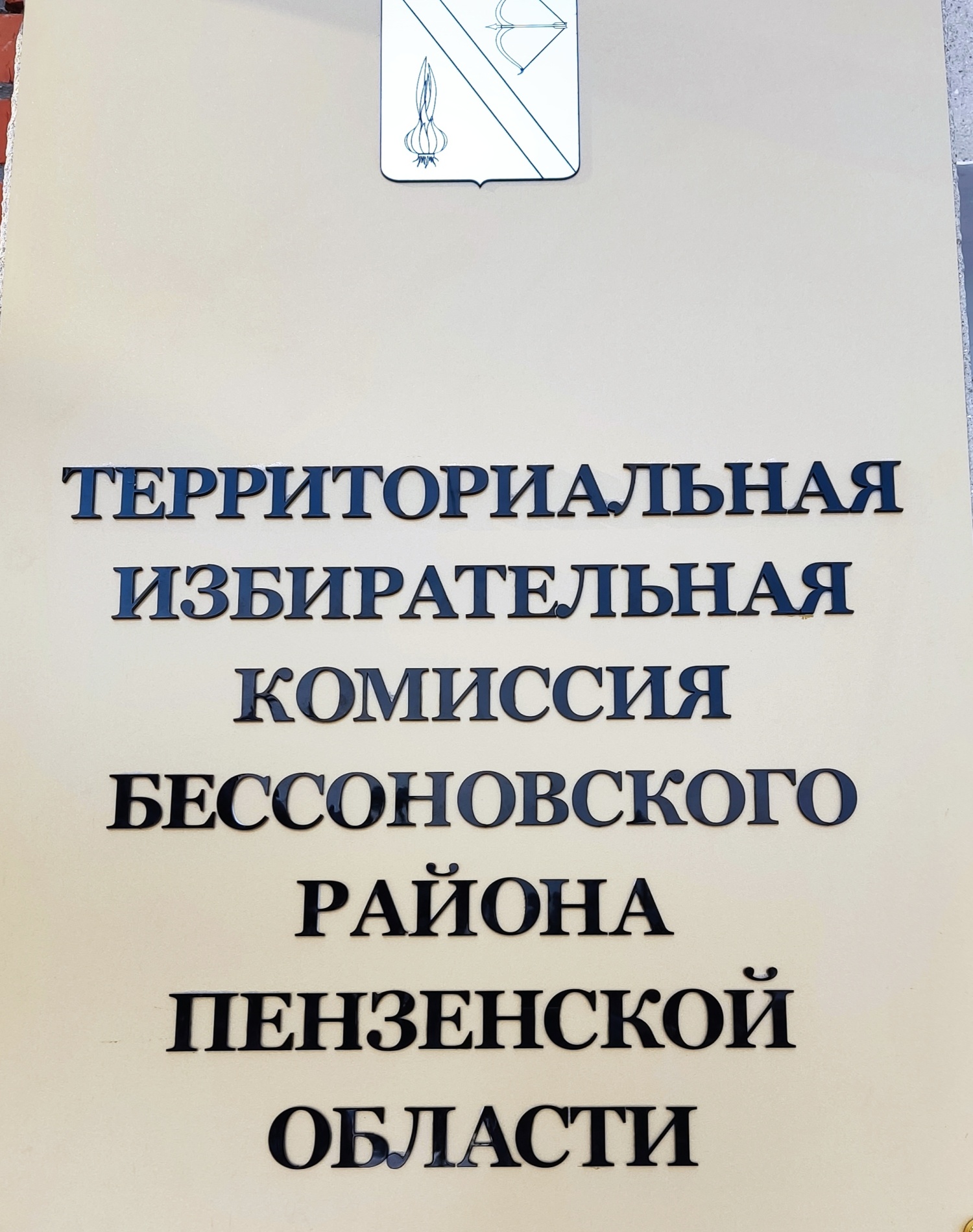 Информация для СМИ, организаций, индивидуальных предпринимателей, оказывающих услуги по изготовлению агитационных материалов! Информация для СМИ, организаций, индивидуальных предпринимателей, оказывающих услуги по изготовлению агитационных материалов!