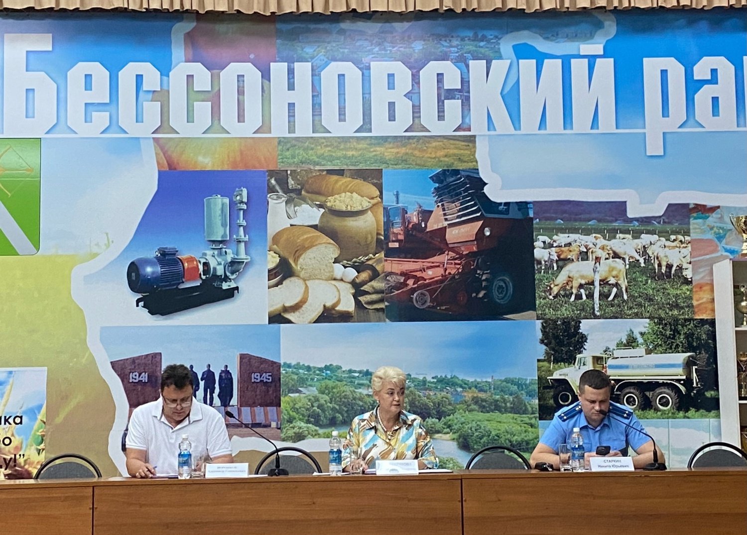 Состоялась 37 сессия депутатов Собрания представителей Бессоновского района пятого созыва Состоялась 37 сессия депутатов Собрания представителей Бессоновского района пятого созыва