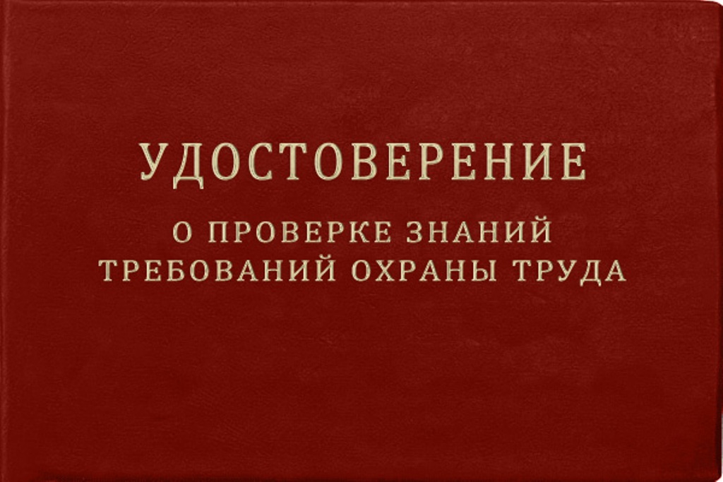 Информация