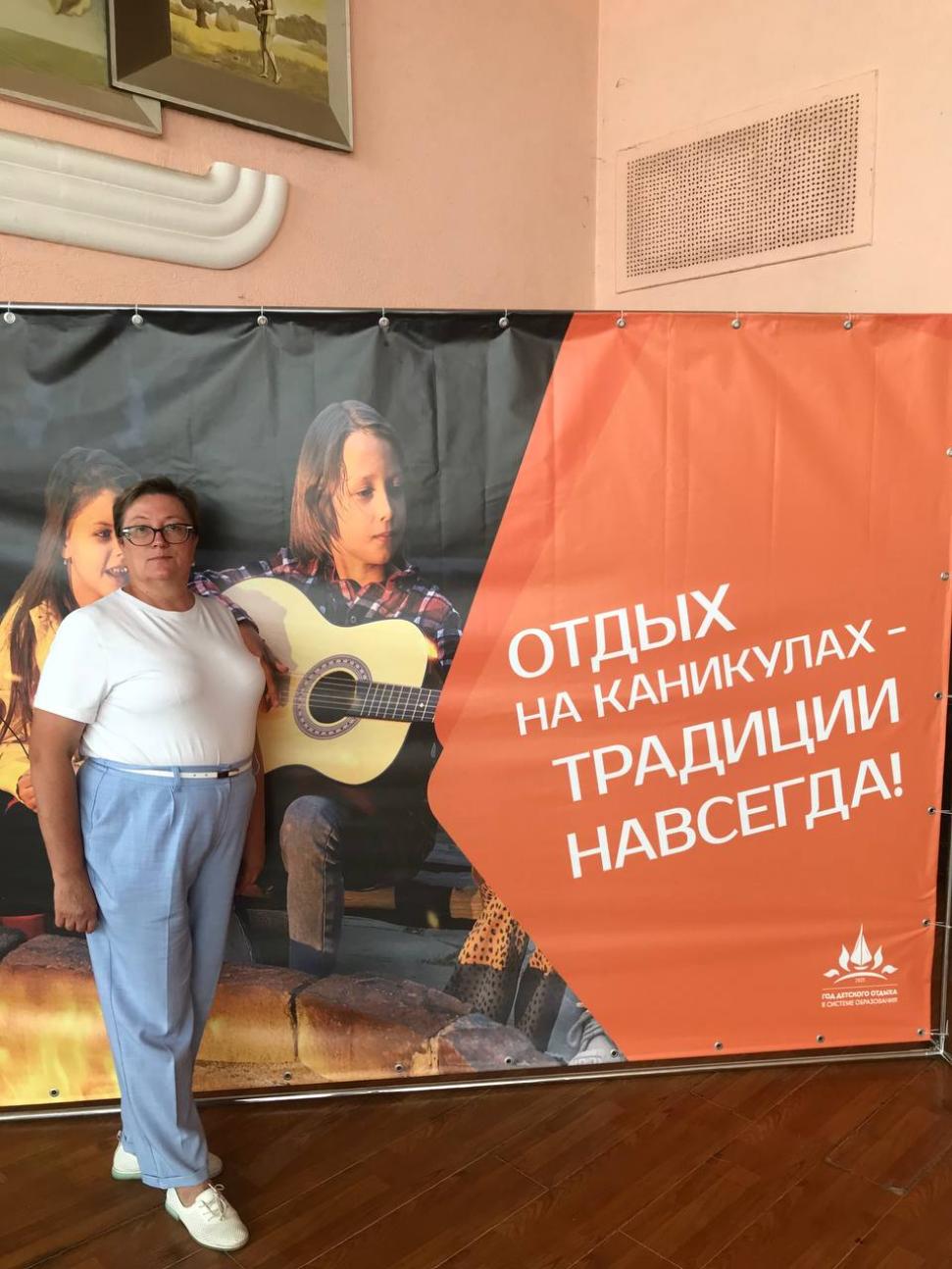 Областной педагогический форум