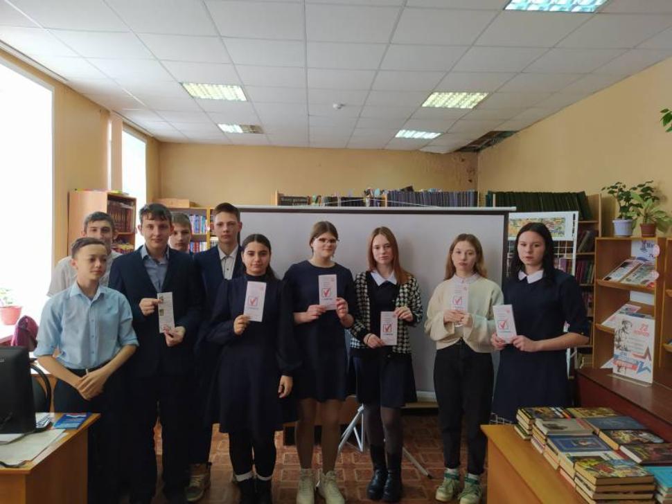 Час избирателя «Молодежь выбирает будущее»