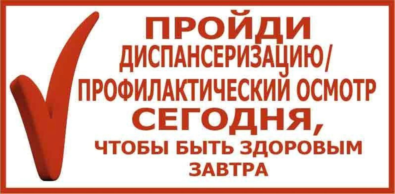 Уважаемые жители Бессоновского района! 