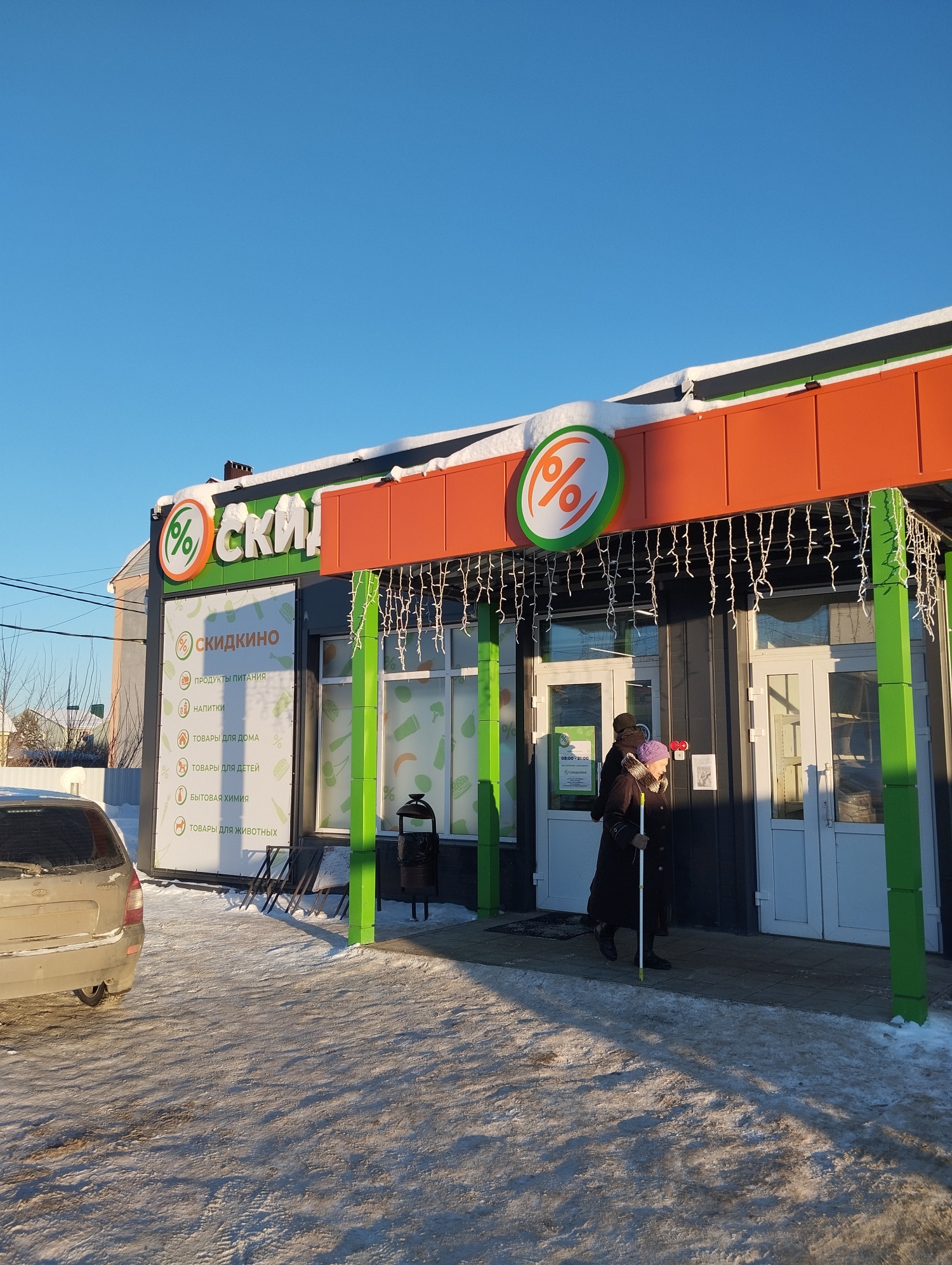 Выездные встречи по объектам торговли