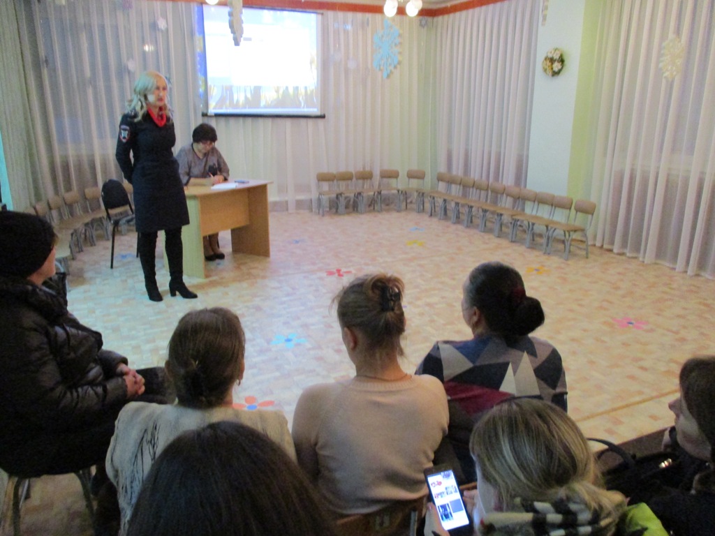 Выступление инспектора ГИБДД на родительском собрании