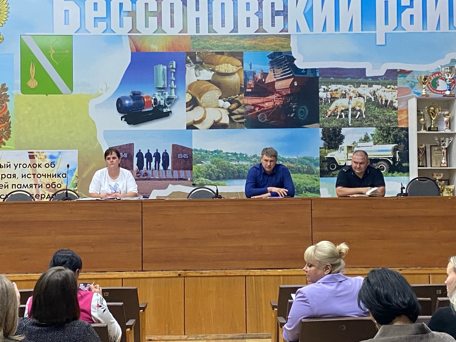Заседание КДН и ЗП Бессоновского района 11 сентября 2024 года Заседание КДН и ЗП Бессоновского района 11 сентября 2024 года