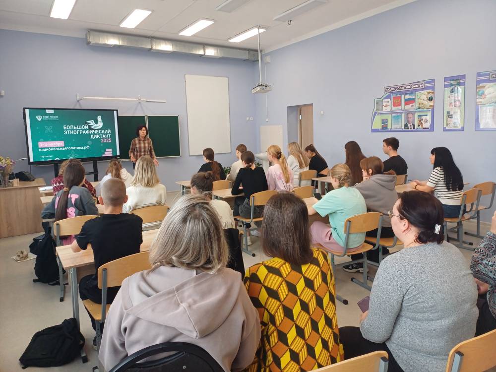 В Бессоновском районе стартовала X Всероссийская просветительская акция «Большой этнографический диктант»