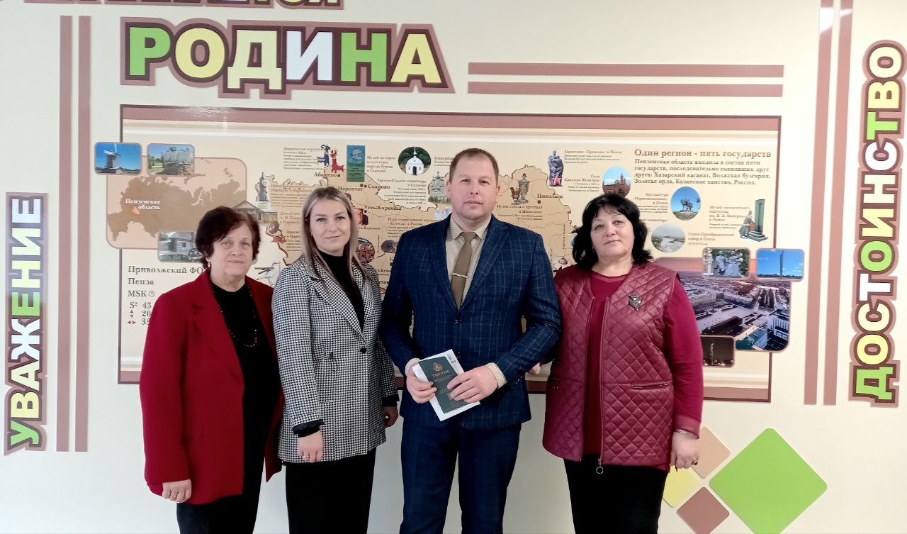 Педагоги  Бессоновского  района стали участниками учредительного съезда Пензенской общественной организации движения военно-исторической реконструкции «Росток».