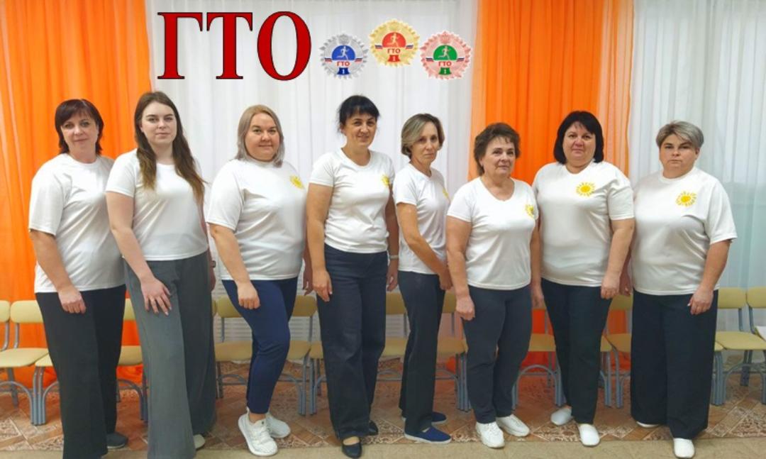 Сотрудники детского сада с.Грабово сдали нормативы ГТО.