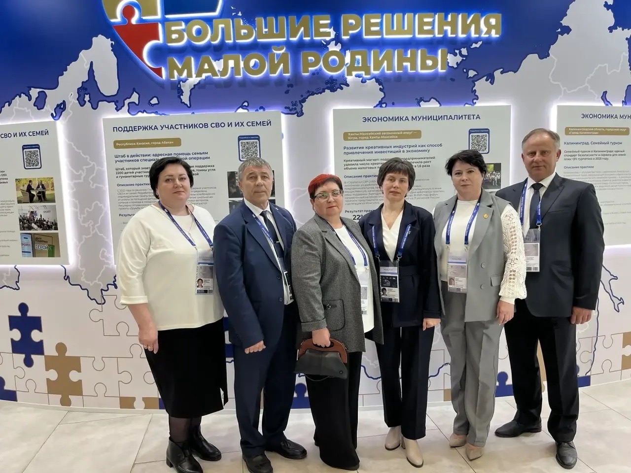 Делегация Бессоновского района продолжает работу на втором дне III Всероссийского муниципального форума «МАЛАЯ РОДИНА — СИЛА РОССИИ»