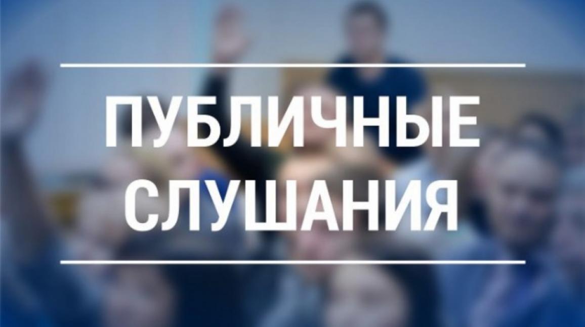 О  проведении публичных слушаний по проекту бюджета Бессоновского района Пензенской области на 2026 год и плановый период 2027 и 2028 годов