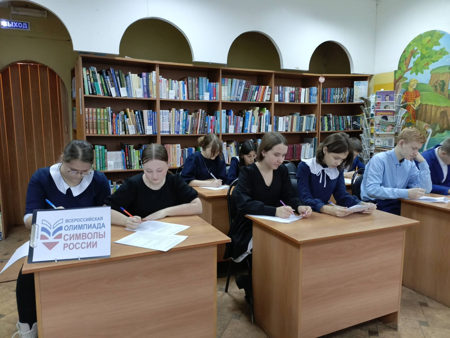 Школьники приняли участие во Всероссийской олимпиаде «Символы России. Государственные символы России»