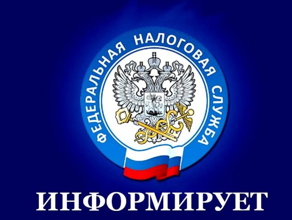 Важная информация