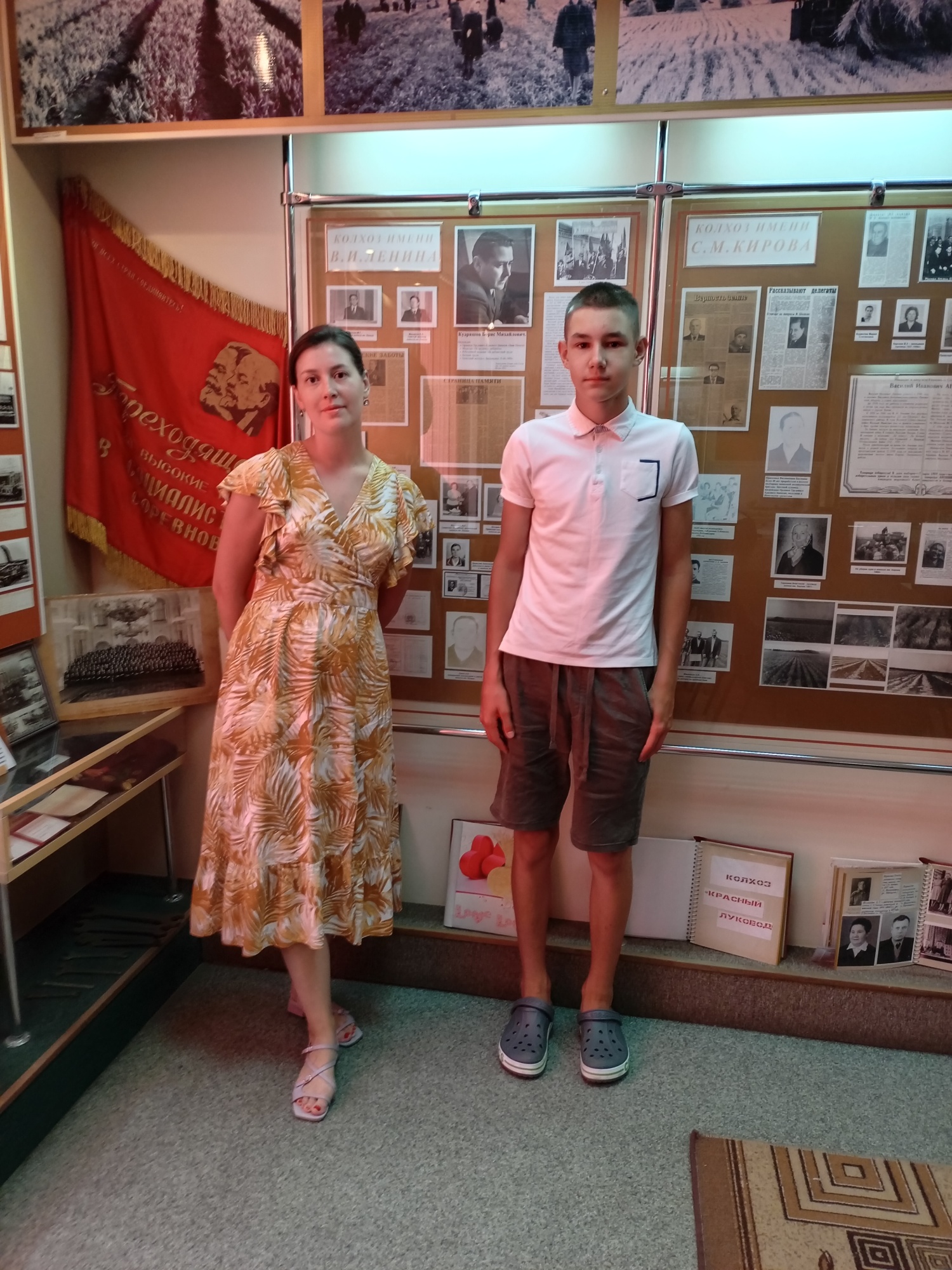 Экскурсия в музей лука