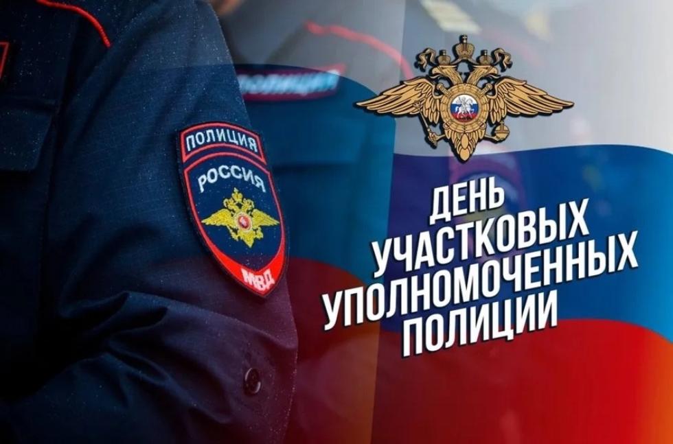 Поздравление главы Бессоновского района Н.В.Шалдаевой с Днем участковых уполномоченных полиции!