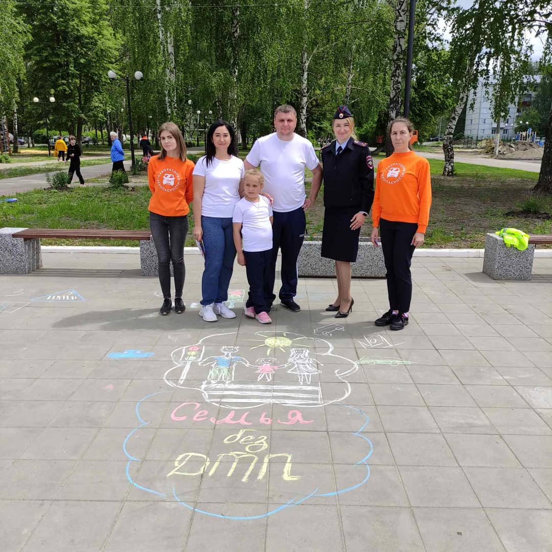 Лето без ДТП!