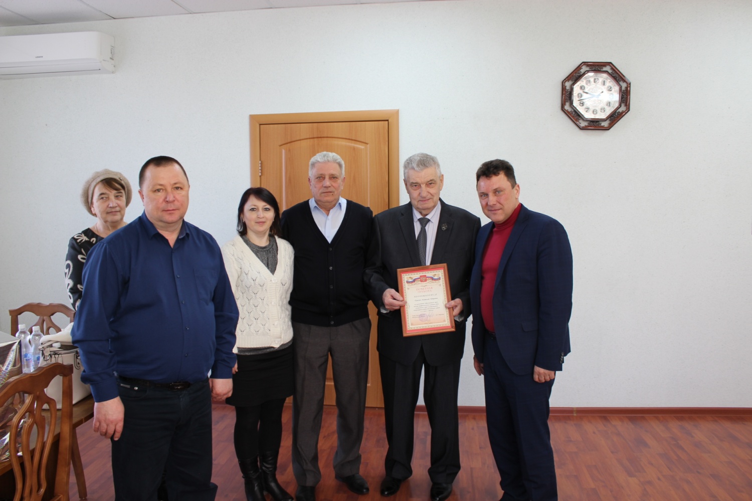 Вручение почётной грамоты