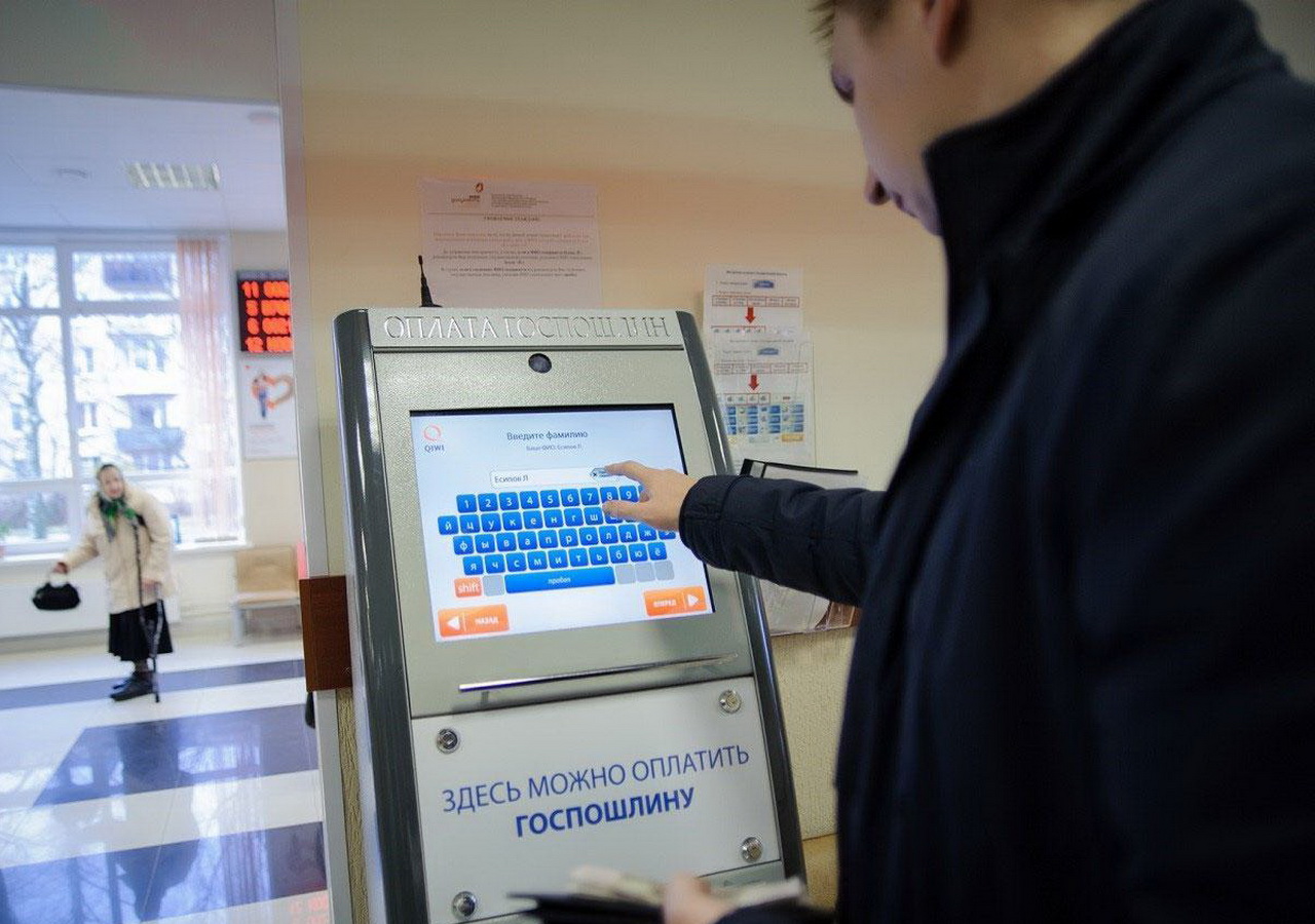 С января 2023 года упрощена оплата пошлины за предоставление сведений из ЕГРН С января 2023 года упрощена оплата пошлины за предоставление сведений из ЕГРН