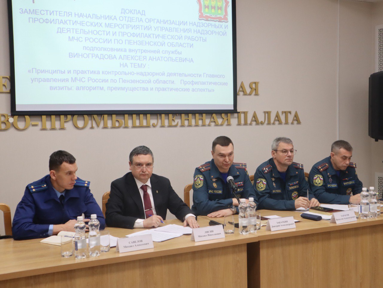 И.о. заместителя главы местной администрации Кристина Петлина приняла участие в практическом семинаре